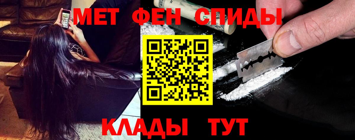 АМФ  Амфетамин  Красноярск  АМФЕТАМИН VHQ  Вход с VPN 