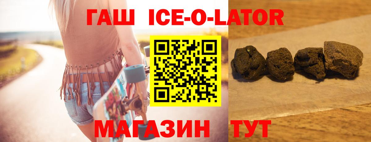Гашиш AMNESIA HAZE  ГАШ ice o lator  Красноярск  где продают   Вход с VPN 