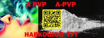 Альфа ПВП Кимры