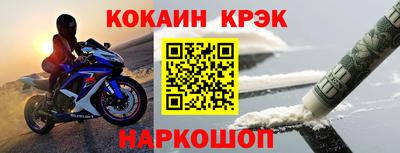 гашишное масло Кинель