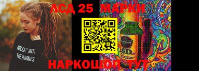 гашишное масло Кинель