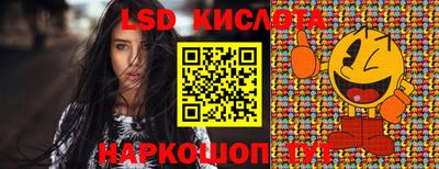 гашишное масло Кинель