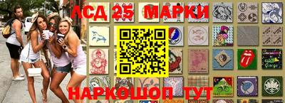 марки nbome Кингисепп