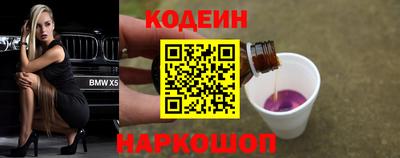 гашишное масло Кинель