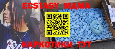 марки nbome Кингисепп