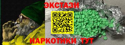 марки nbome Кингисепп
