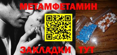 марки nbome Кингисепп