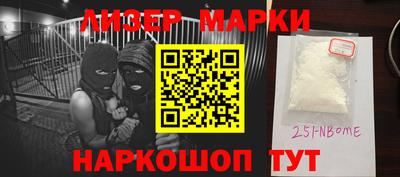 гашишное масло Кинель