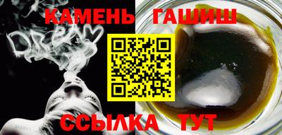 гашишное масло Кинель