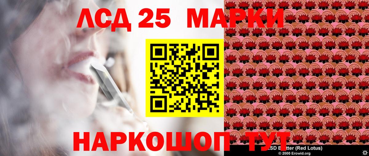 Красноярск  Марки N-bome 1,5мг  Вход с VPN 