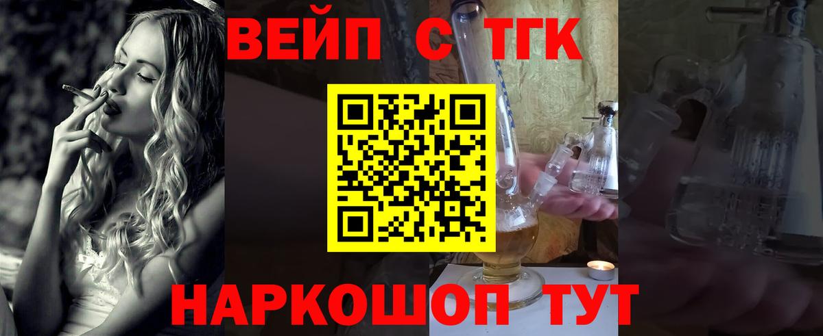 ТГК концентрат Красноярск