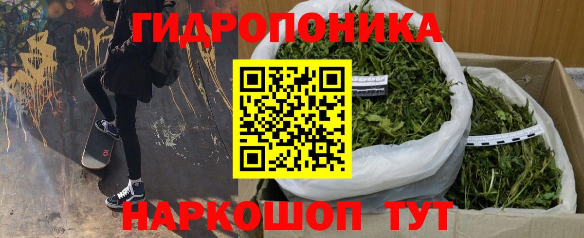 Шишки марихуана индика  Шишки марихуана White Widow  Марихуана Bruce Banner  Вход с VPN  Красноярск  Марихуана Ganja 
