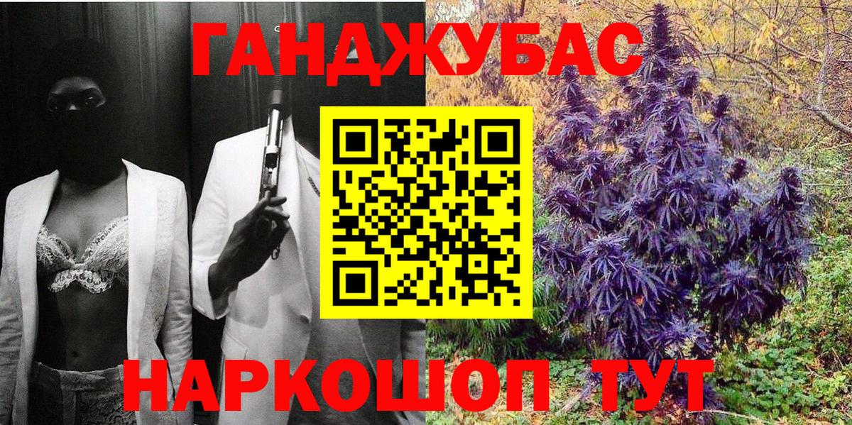 Бошки марихуана Amnesia Красноярск